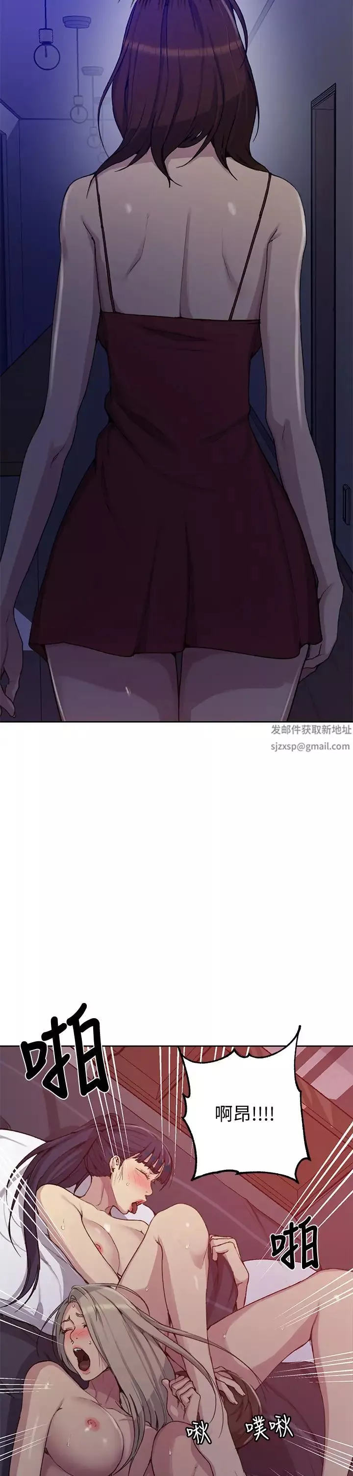 秘密教学-第101话-子豪，最后一次射给我 - 图片 31