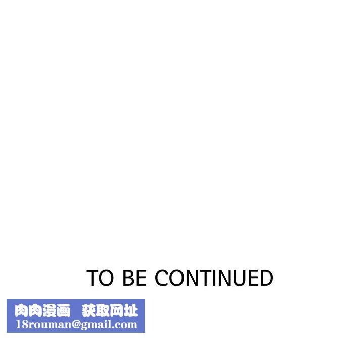 秘密教學第102話-阿姨明天幫你排毒