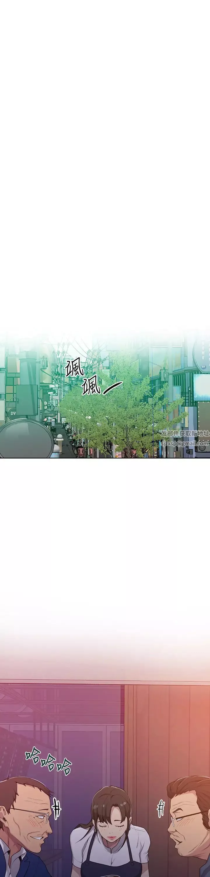 秘密教学-第103话-这次轮到妳了 - 图片 13
