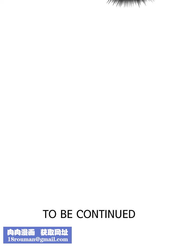 秘密教學第103話-這次輪到妳了