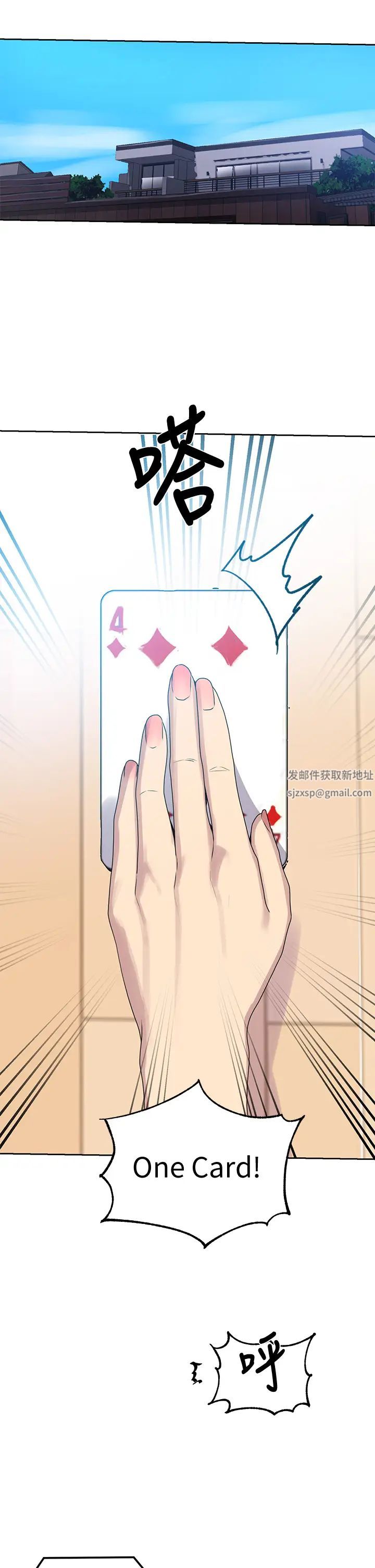 秘密教学第104话-又熙姊，妳这样好性感