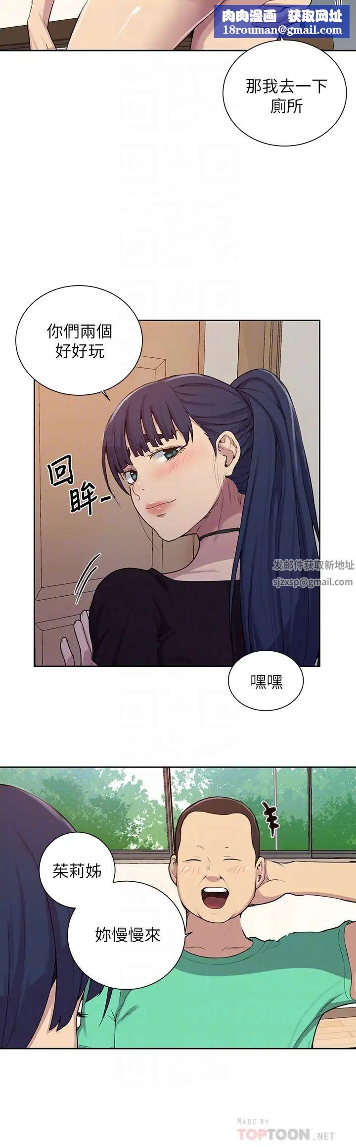 秘密教学第104话-又熙姊，妳这样好性感