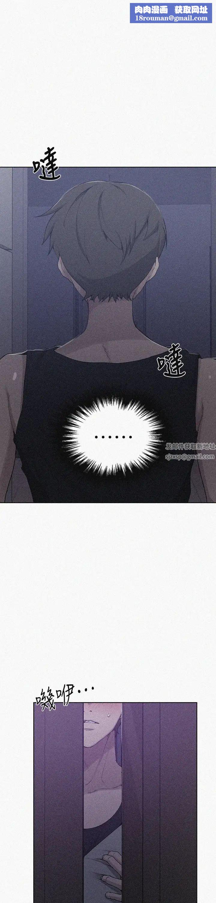 秘密教学第106话-老婆,我们来玩69