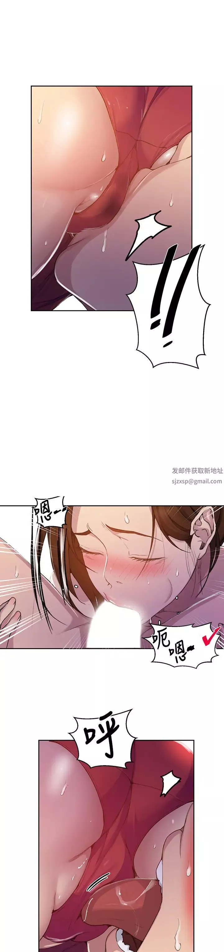 秘密教学-第106话-老婆，我们来玩69 - 图片 17