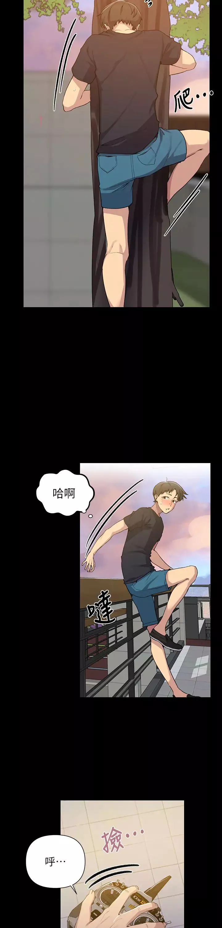 秘密教学-第110话-用我的肉棒帮妳自慰 - 图片 5
