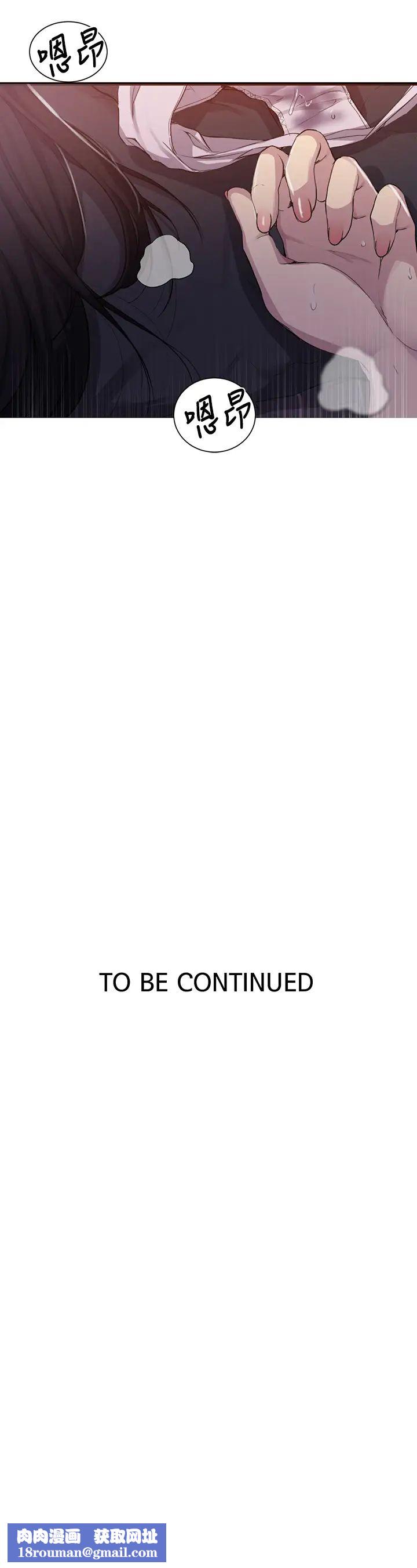 秘密教學第110話-用我的肉棒幫妳自慰