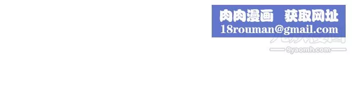 秘密教學第114話-今晚就決定是薇亞姊瞭!