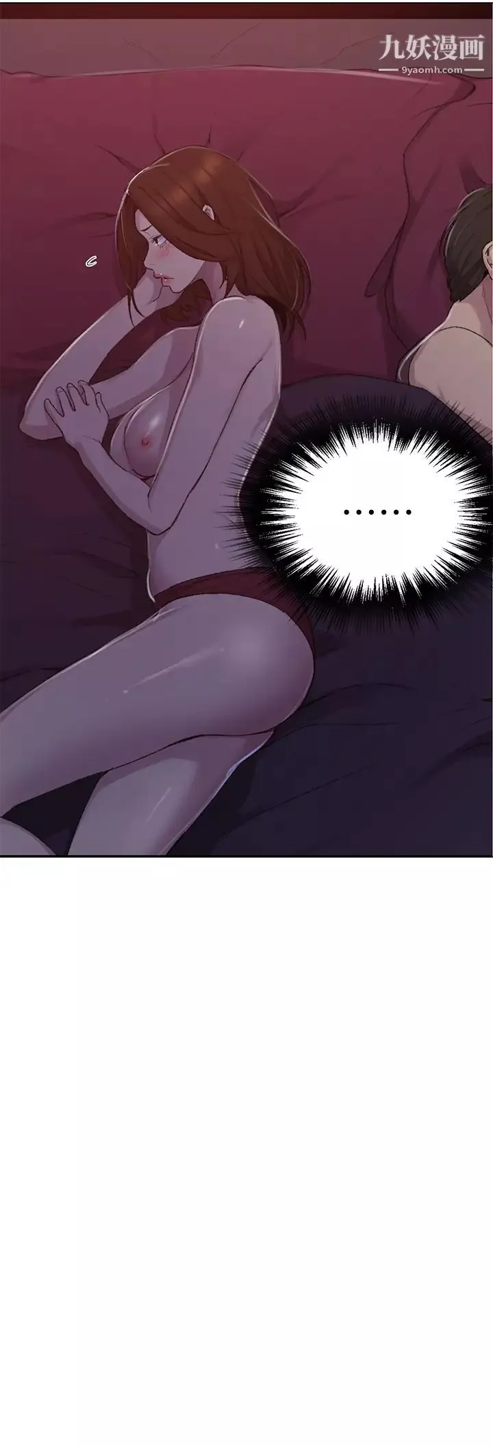 秘密教學第114話-今晚就決定是薇亞姊瞭!