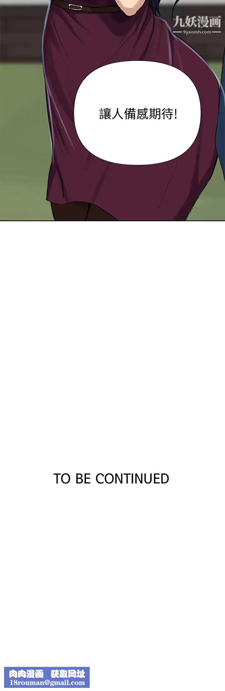 秘密教学第115话-偷射礼物到薇亚姊体内