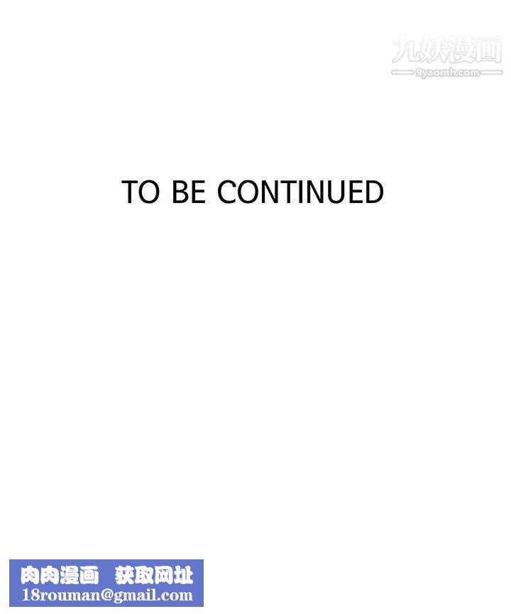 秘密教学第117话-直盯阿姨的事业线