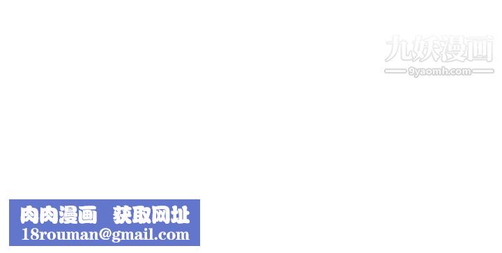 秘密教學第118話-阿姨，私密處也有擦防曬