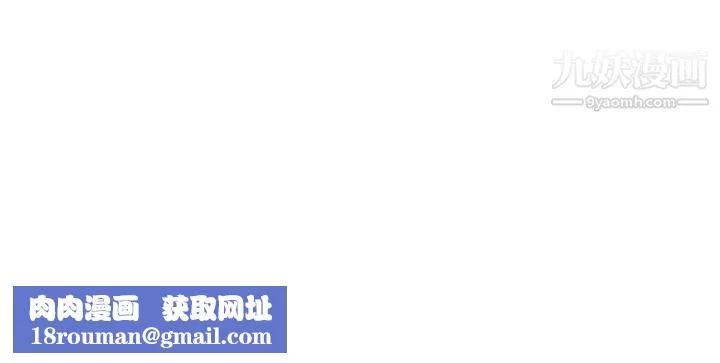 秘密教學第118話-阿姨，私密處也有擦防曬