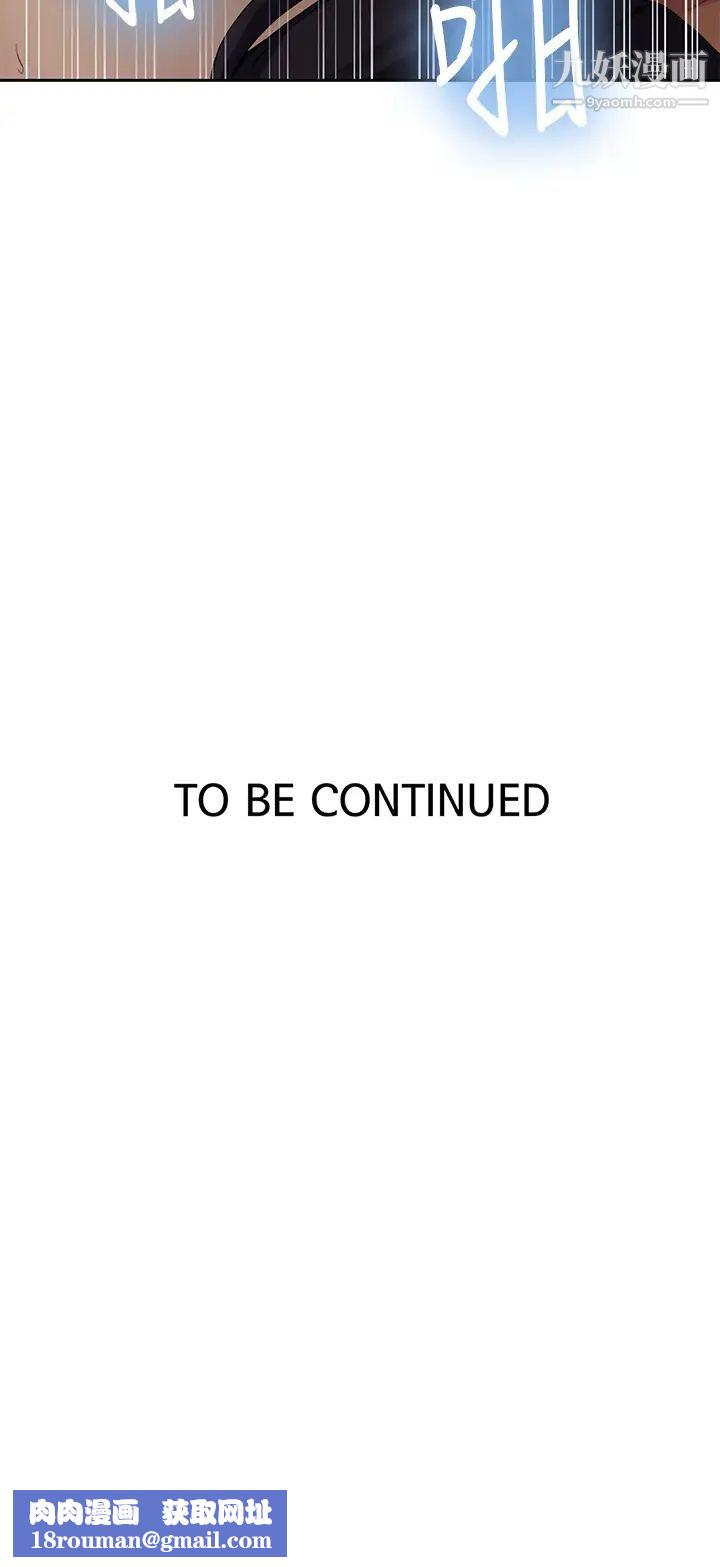 秘密教学第120话-夹紧子豪肉棒的丰臀