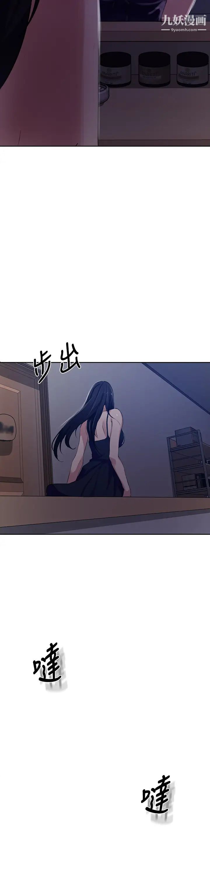 秘密教学第122话-妳老公睡瞭，就来找我