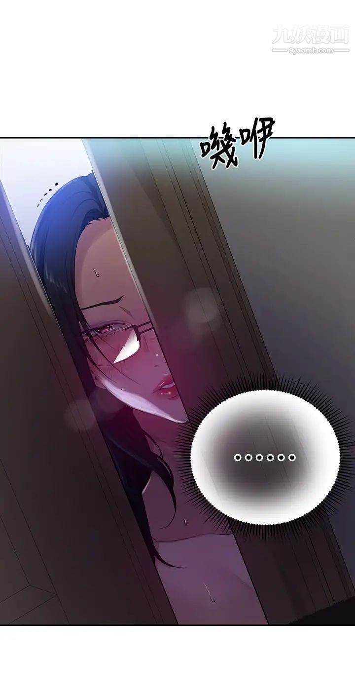 秘密教学第122话-妳老公睡瞭，就来找我