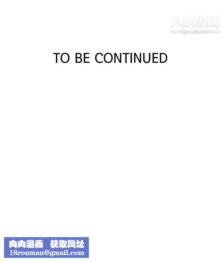 秘密教學第122話-妳老公睡瞭，就來找我