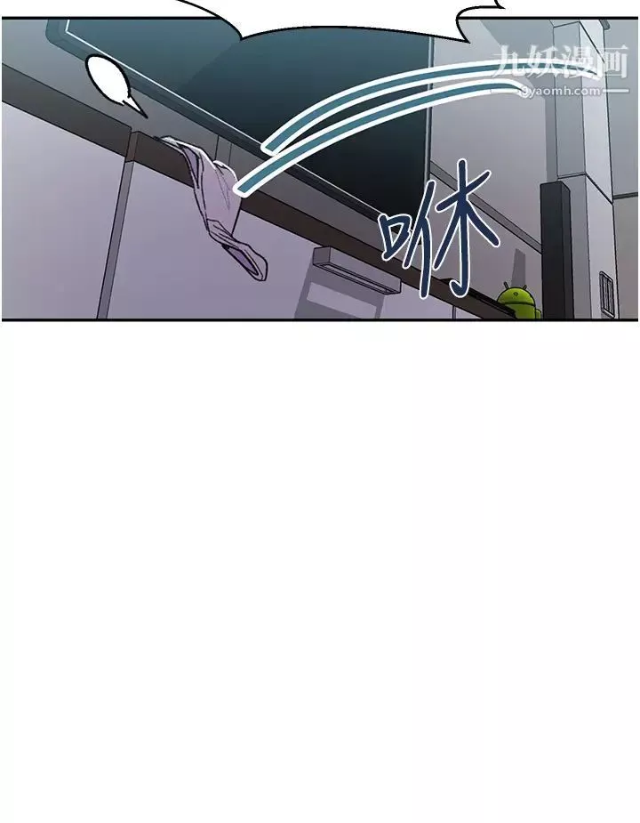 秘密教学-第128话-对妳为所欲为的权力 - 图片 23