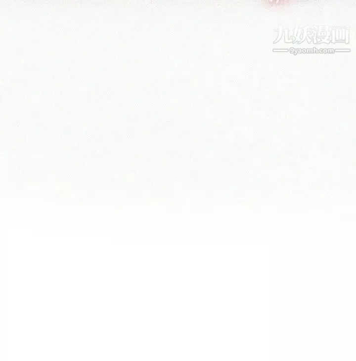 秘密教學第129話-趁沒人的時候盡情做吧