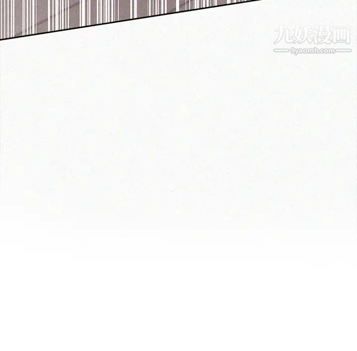 秘密教學第130話-妳離不開我的大老二瞭