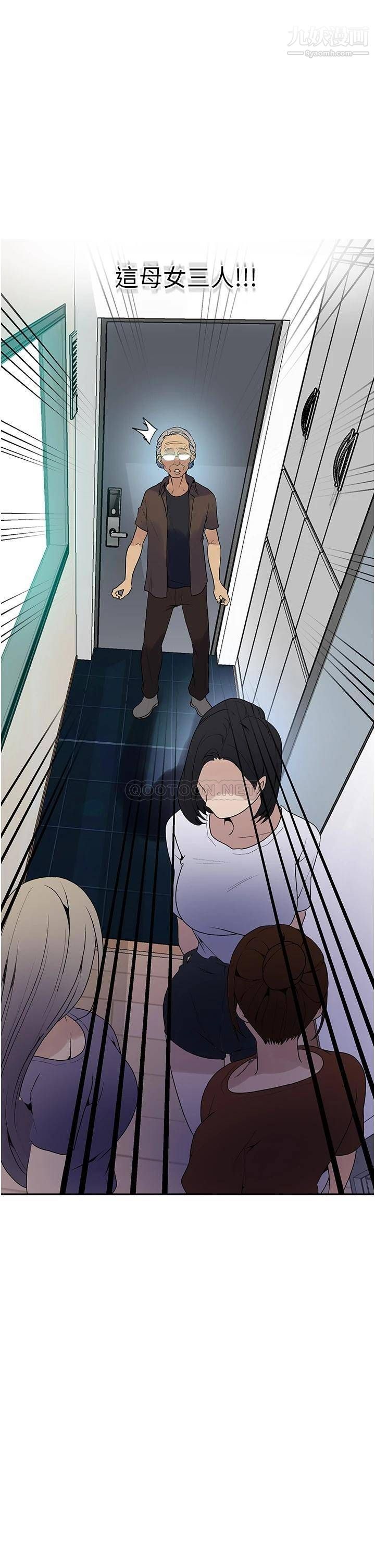 秘密教學第132話-順從的舒亞小母狗