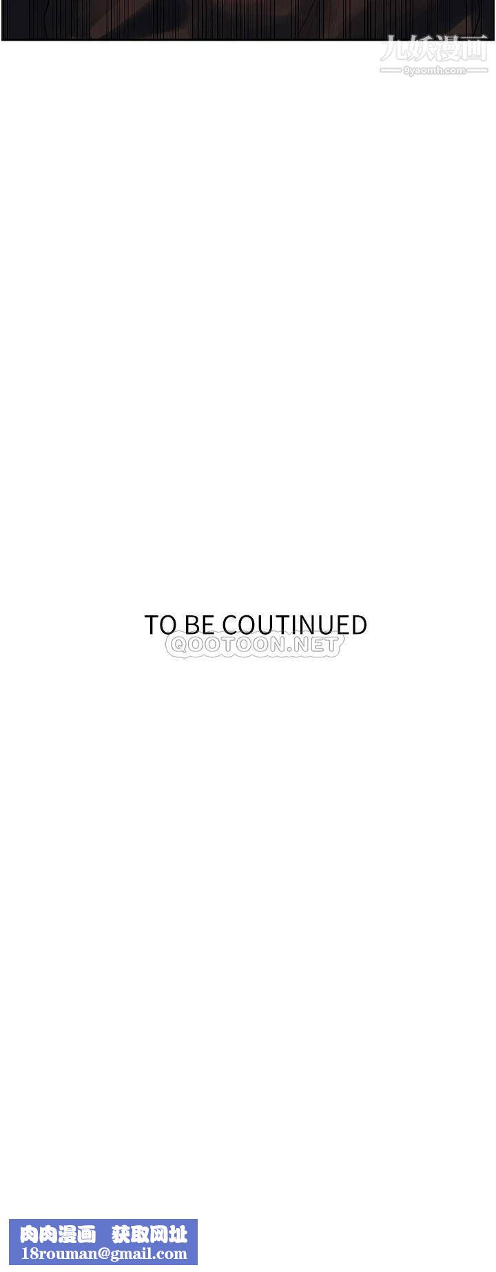 秘密教學第132話-順從的舒亞小母狗