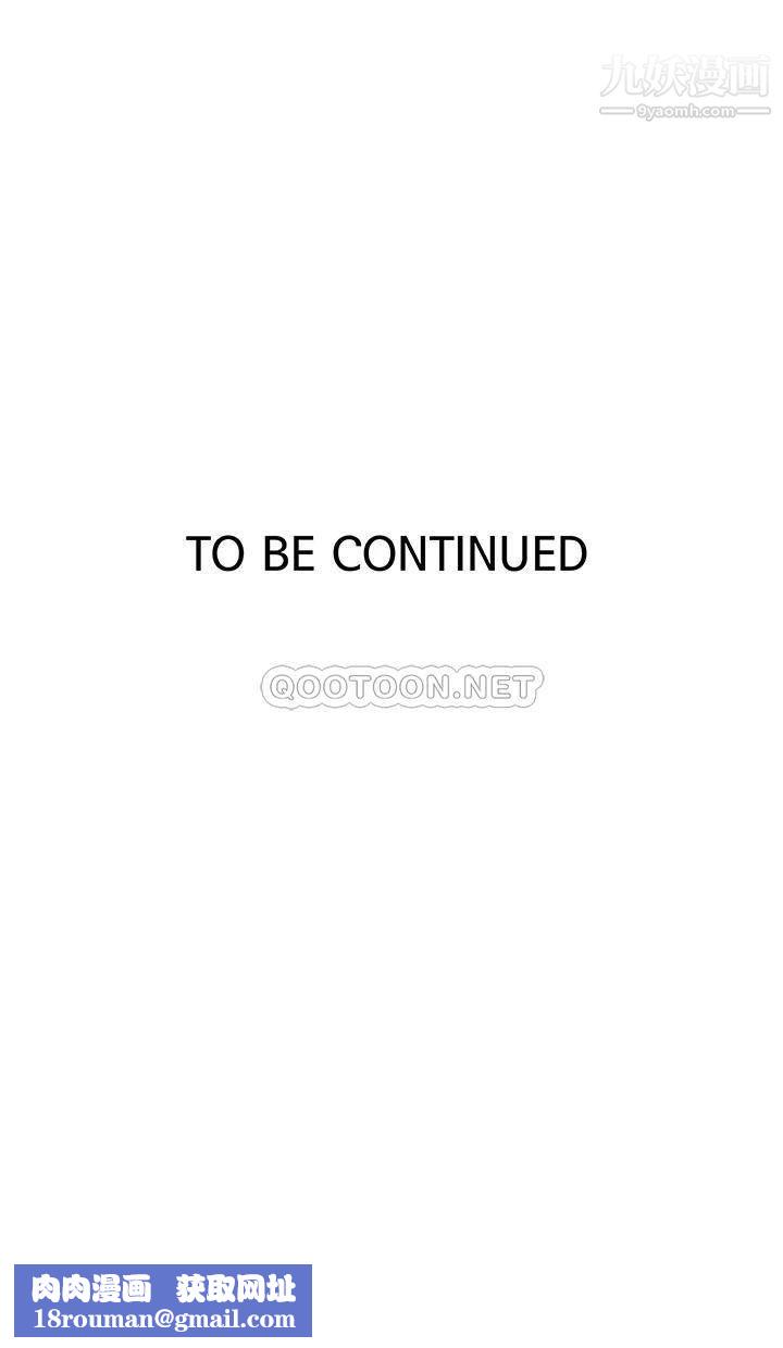 秘密教学第134话-乖乖看着我跟子豪玩