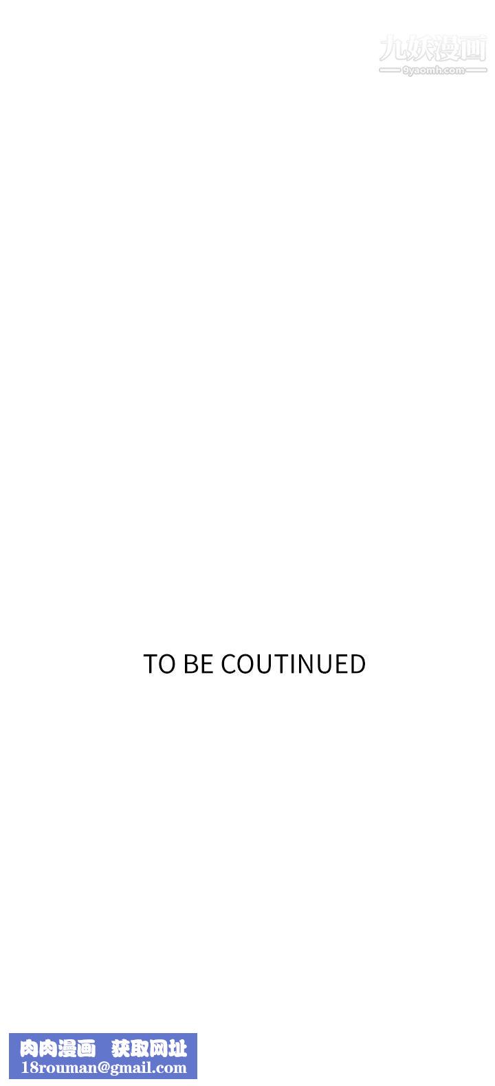 秘密教学第136话-精液要公平分配唷!