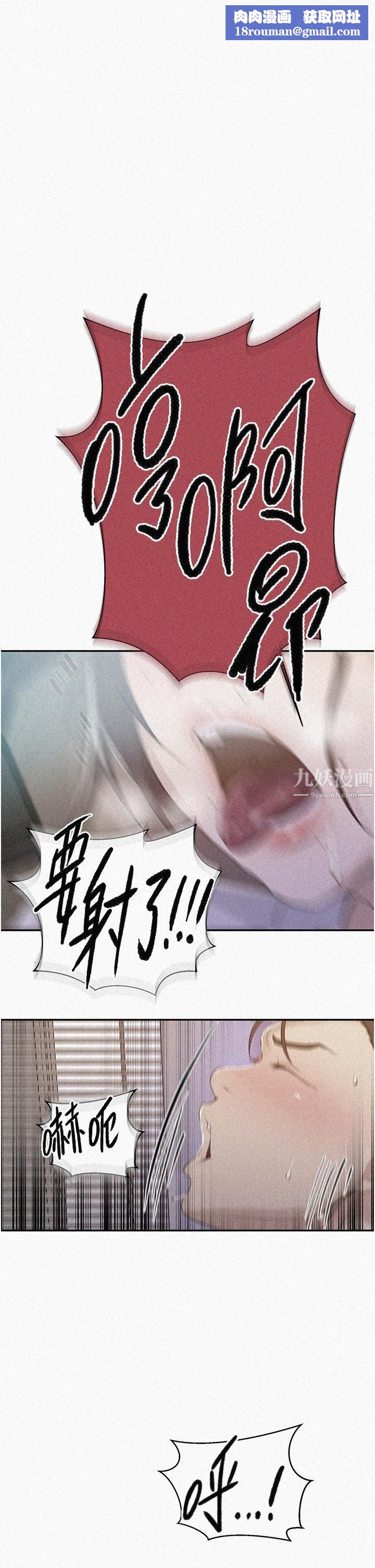 秘密教学第142话-阿姨,一起洗澡吧