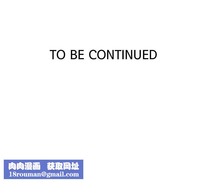 秘密教学第143话-子豪无穷无尽的牛奶喷泉