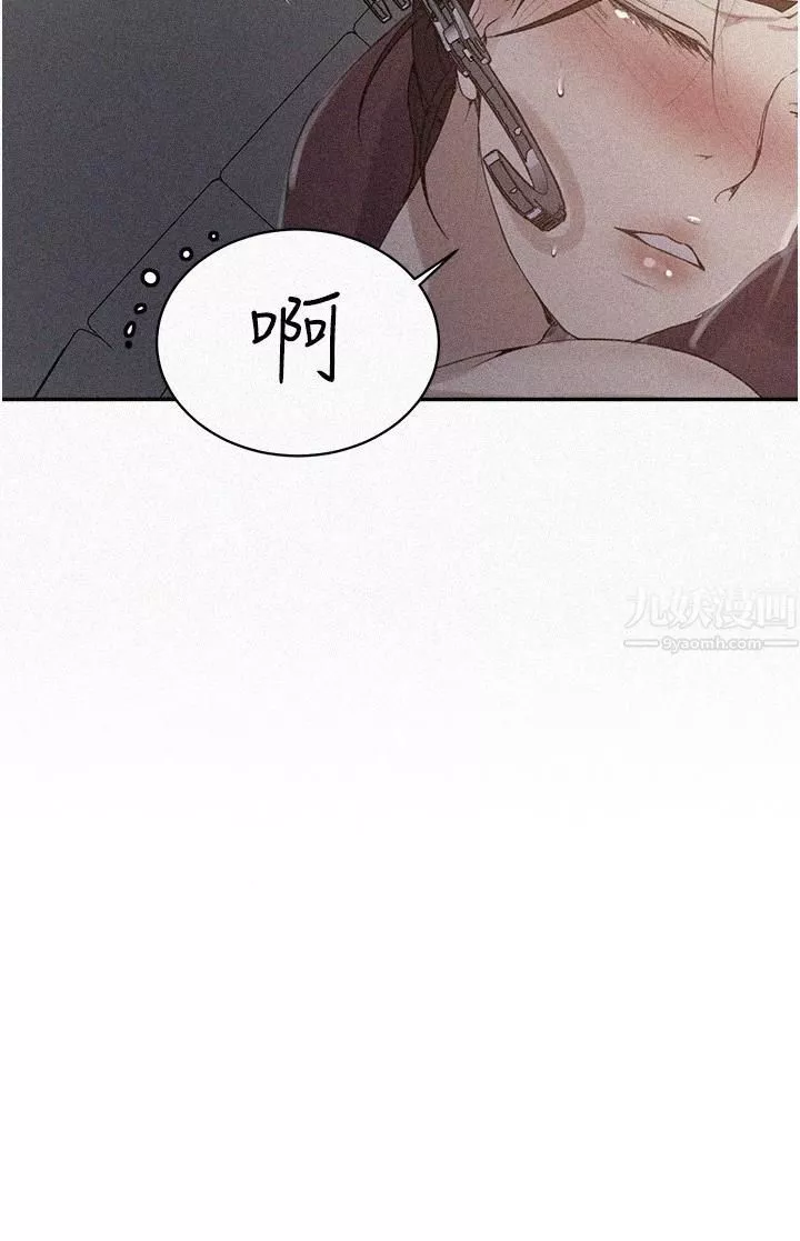 秘密教学-第144话-狠狠抽插动弹不得的恩爱 - 图片 3