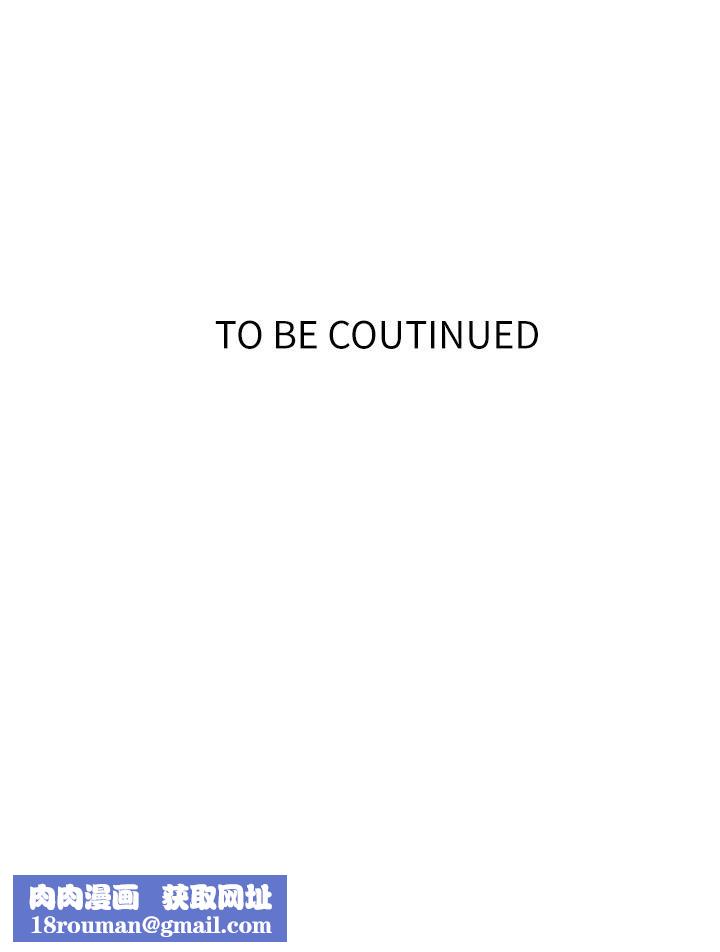 秘密教学第148话-在窗边和恩爱缠绵