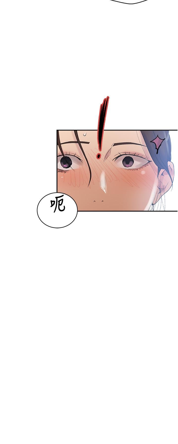 秘密教学第152话-你才刚射完又要?!