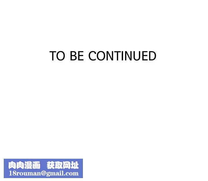 秘密教学-第153话-妳负责享受就好!!! - 图片 25