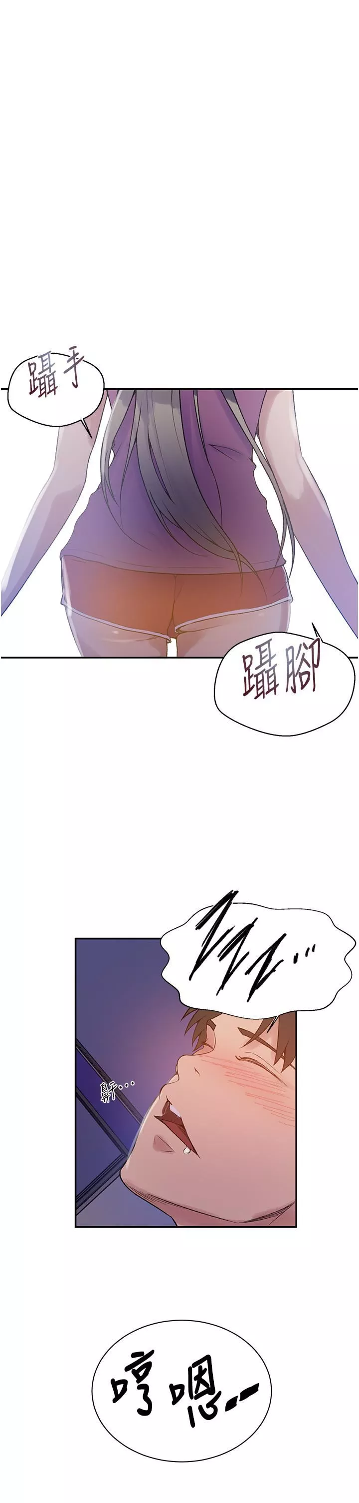 秘密教学-第157话-用身体欢迎子豪回傢 - 图片 27