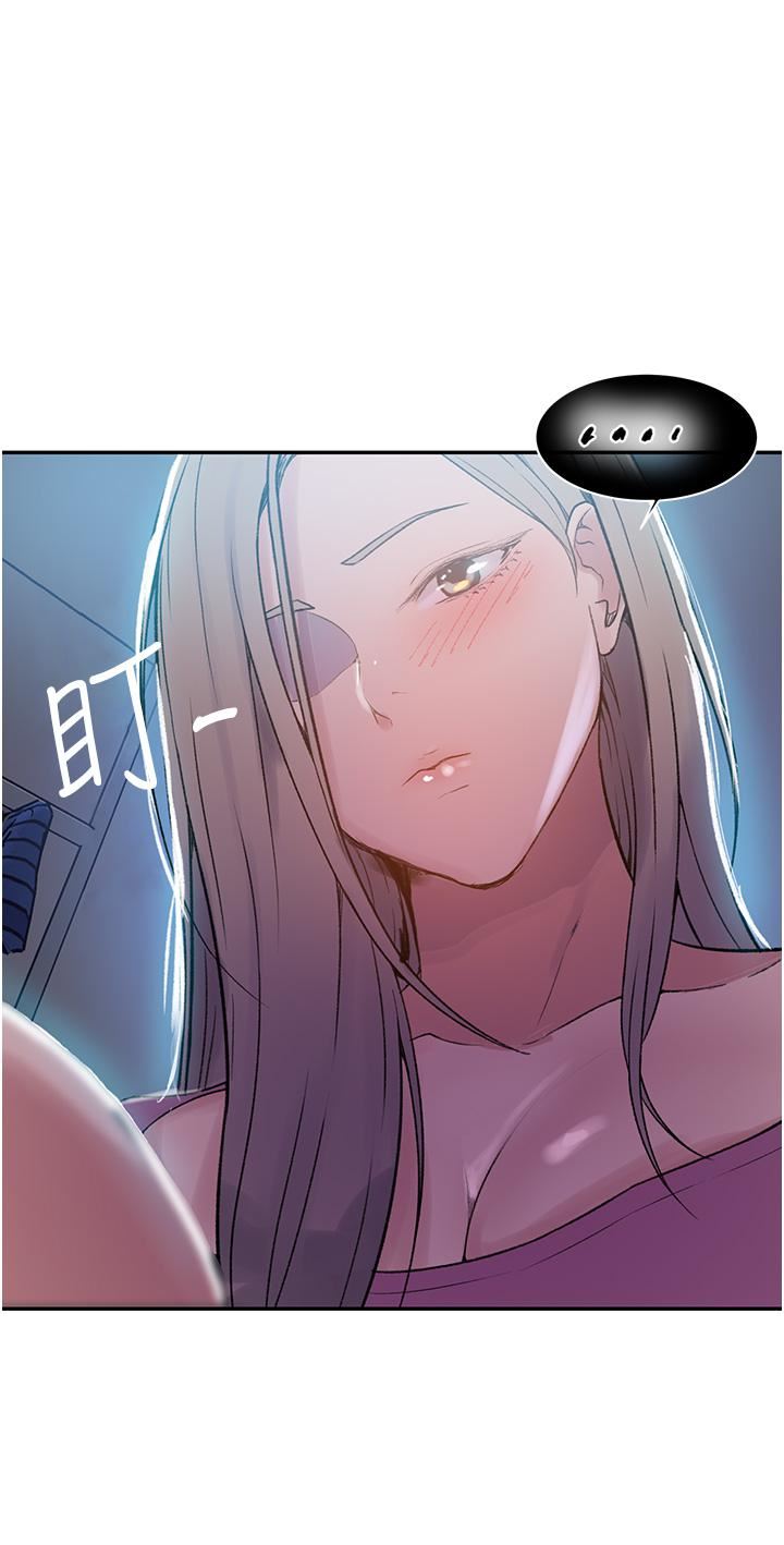 秘密教學第157話-用身體歡迎子豪回傢