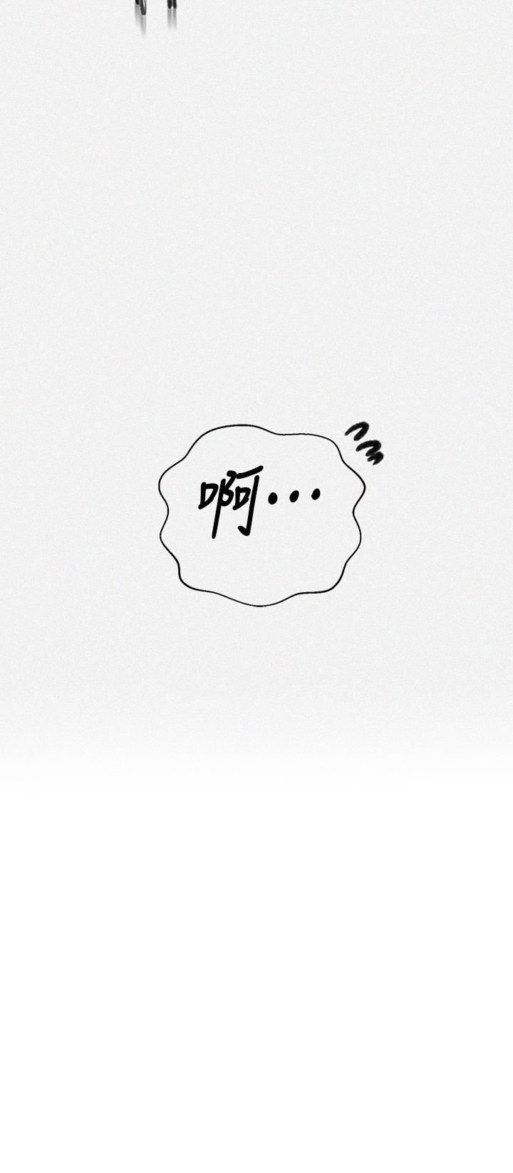 秘密教學第158話-又熙姊…妳變得好淫蕩!