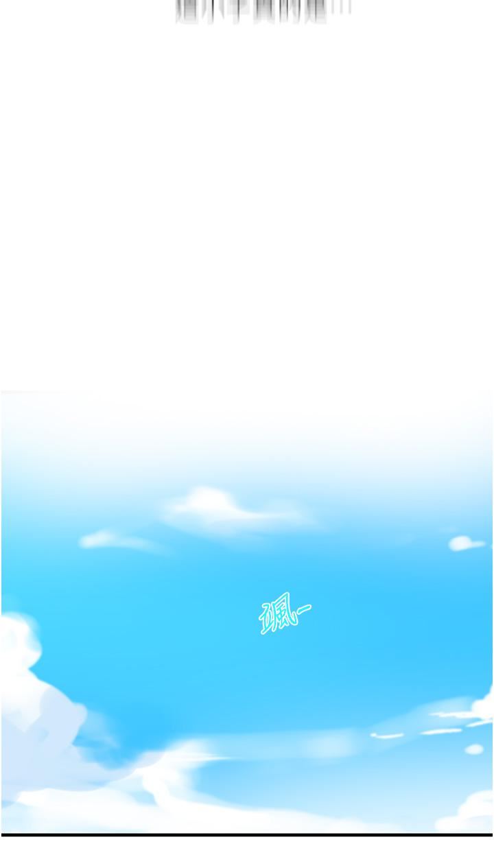 秘密教学第158话-又熙姊…妳变得好淫荡!