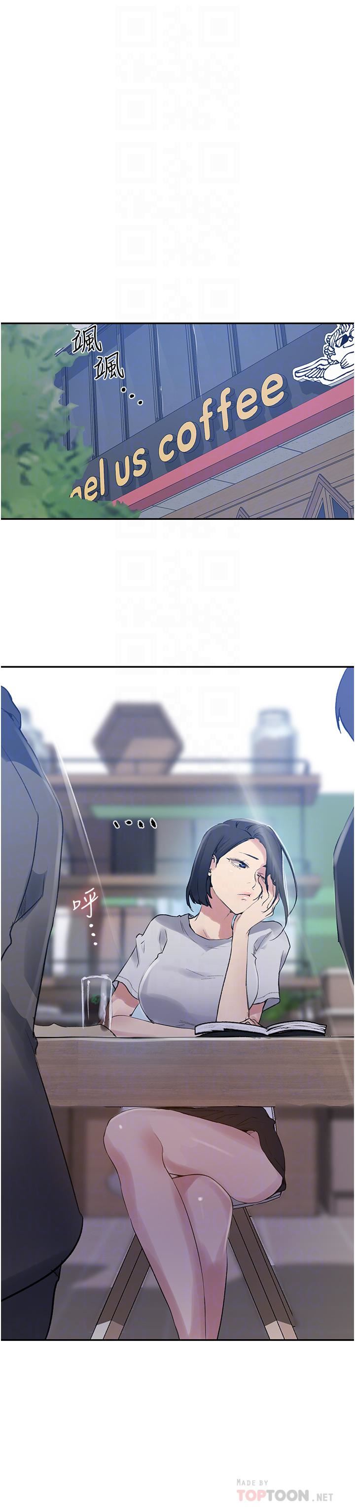 秘密教學第158話-又熙姊…妳變得好淫蕩!