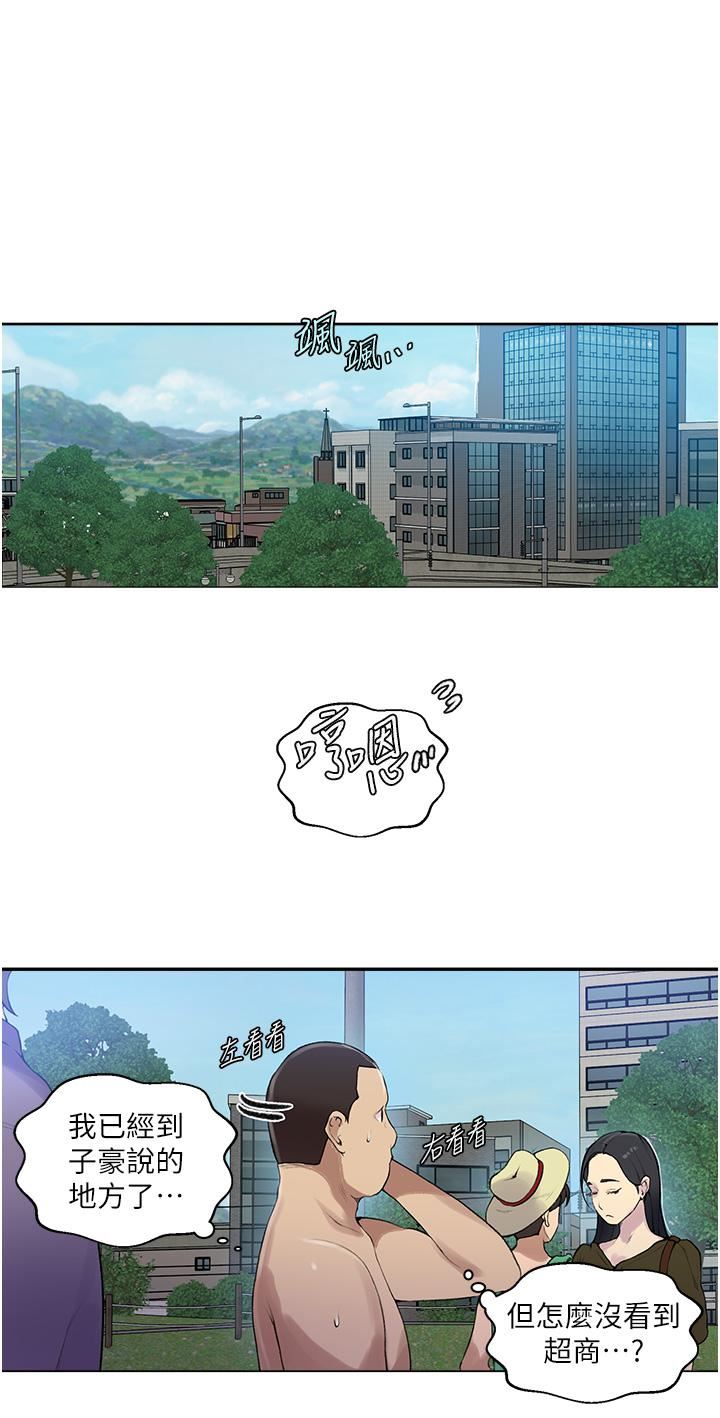 秘密教學第161話-我也想在沙灘上被幹…