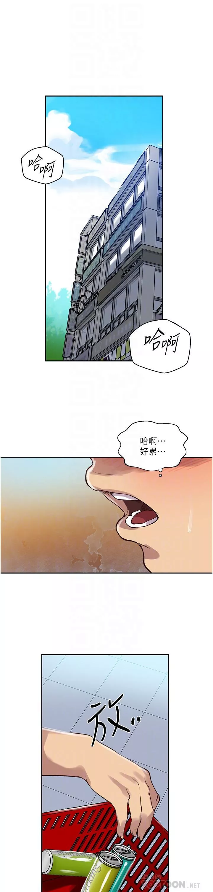 秘密教学-第162话-近距离欣赏爱情动作片 - 图片 6