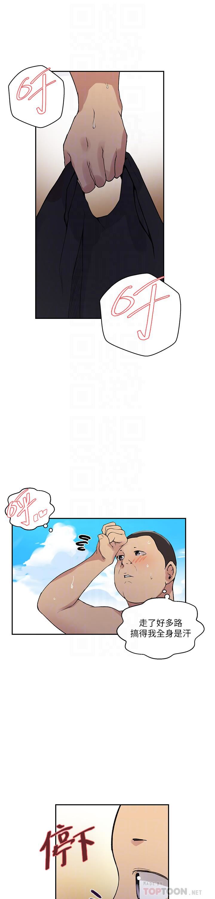 秘密教学第162话-近距离欣赏爱情动作片