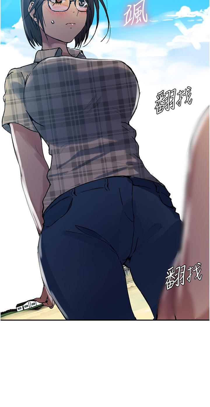 秘密教學第162話-近距離欣賞愛情動作片