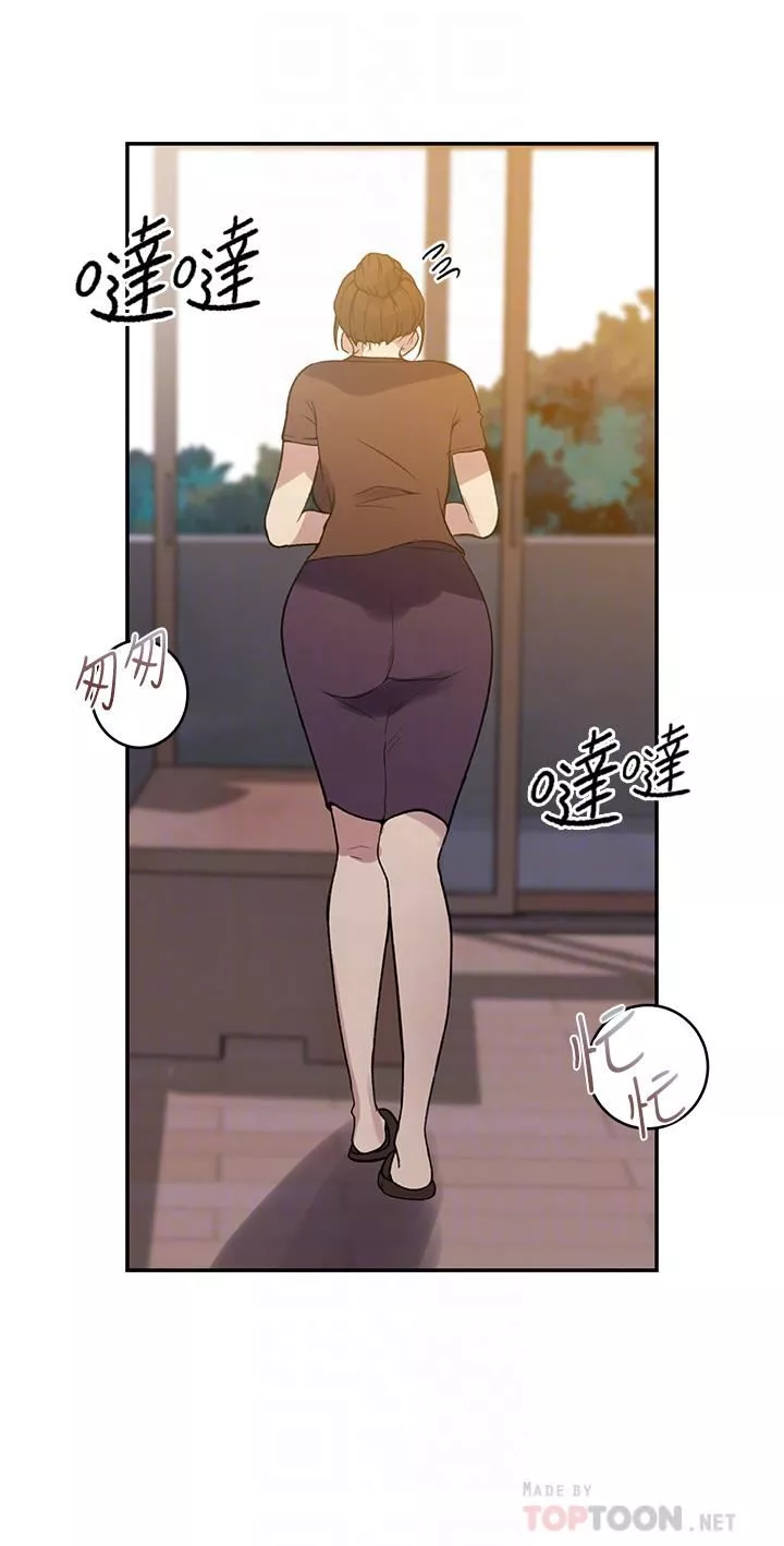 秘密教学-第164话-我愿意跟舒亚3P…! - 图片 14