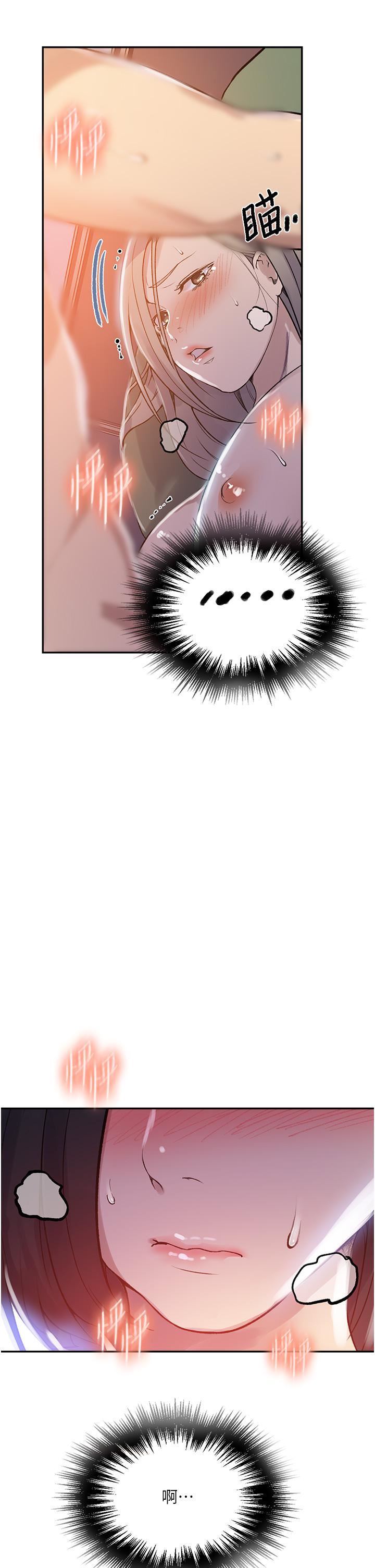 秘密教学第165话-重温薇亚姊体内的温度