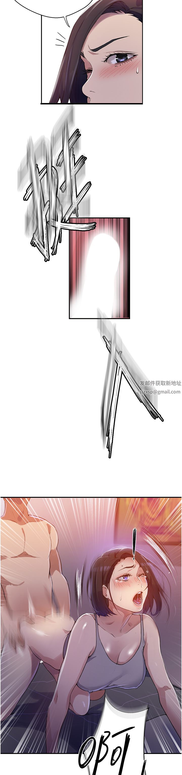 秘密教学第166话-像狗一样被干的舒亚