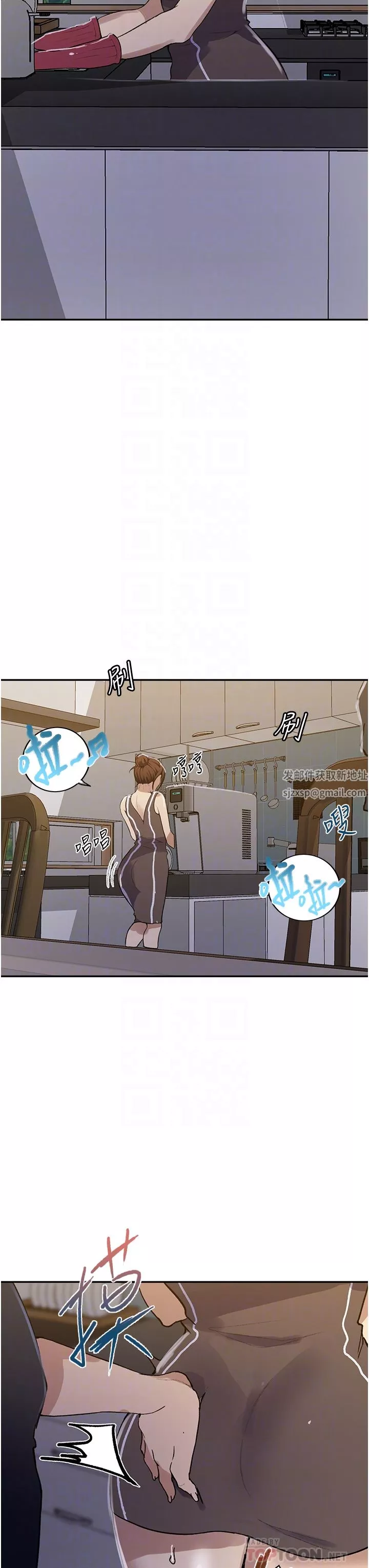 秘密教學第171話-在老公旁邊被子豪扒光