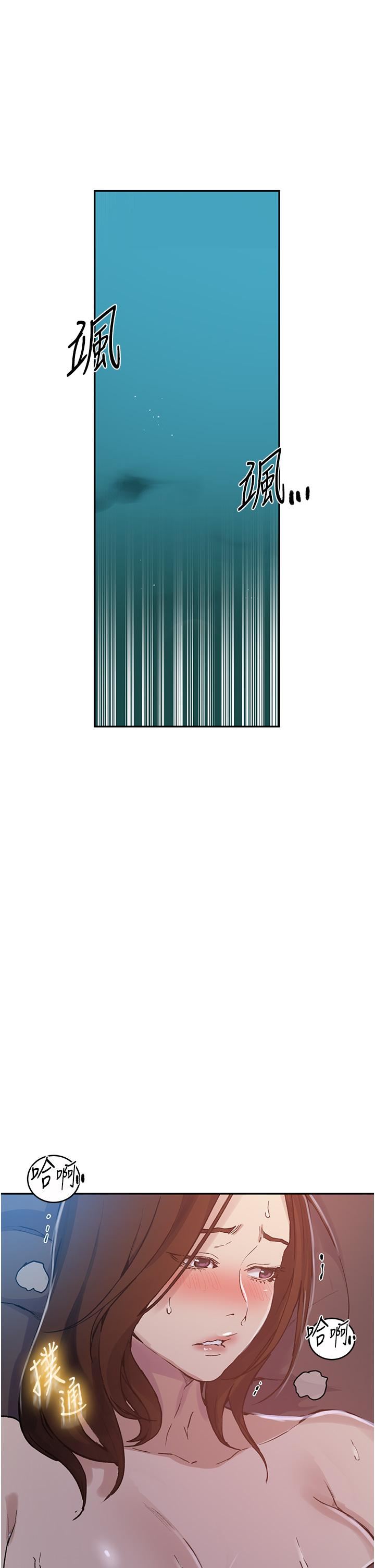 秘密教學第172話-在老公面前被幹爽度加倍!