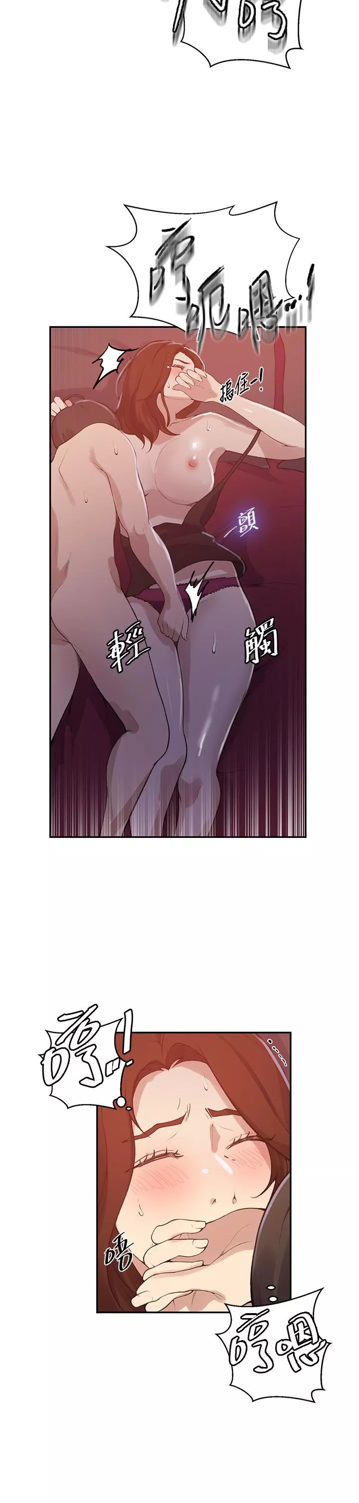 秘密教学-第172话-在老公面前被干爽度加倍! - 图片 8