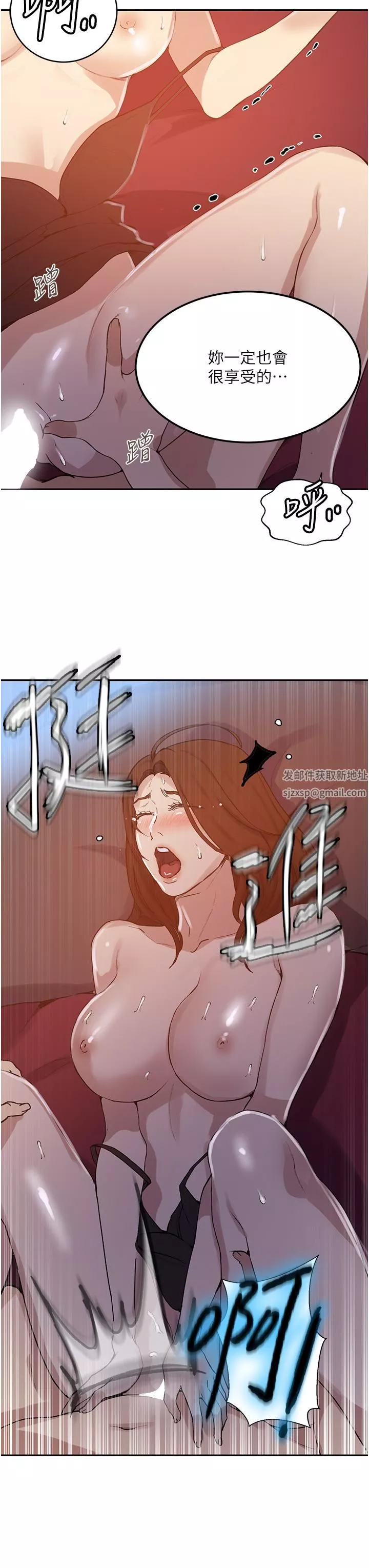 秘密教学-第172话-在老公面前被干爽度加倍! - 图片 12