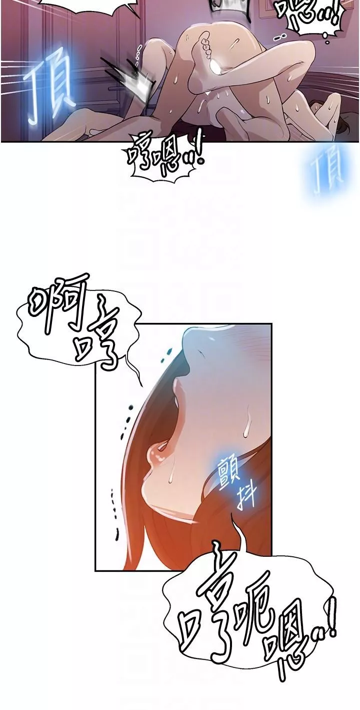 秘密教學第172話-在老公面前被幹爽度加倍!